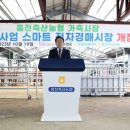 홍천축산 이미지