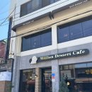 평택1로20번길 | [평택] 밀리언디저트카페 | 평택역 근처 대형디저트카페 디저트맛집 내돈내산 솔직후기