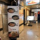 인천 구월동 맛집 점심 밥집 통큰솥뚜껑닭볶음탕 솔직후기
