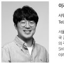 (주)이래엠이씨