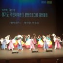 정왕3동주민센터 광교신문