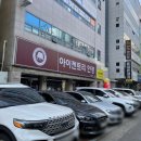 아이젠트리 동호점 이미지