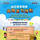 유채캔들