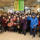국민체육진흥공단 경륜경정사업본부