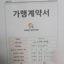 혼밥대왕신제주점 이미지