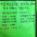 수문2-1 | 전남 장흥 여다지회마을 _ 수문해수욕장 맛집 / 전남 장흥 맛집