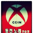 대학로노래연습장 이미지