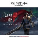 킹게임 소프트 개발 이미지