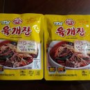 오에스케이마트 이미지