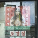 동문재래시장 | 제주 맛집 | 신해바라기분식 내돈내산 솔직리뷰 제주 동문재래시장 맛집 위치 후기