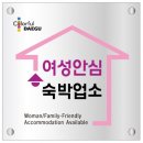 주식회사 홍당무(대구북구지점) | 대구 감성캐주얼 호텔 더스테이 낭만 새해 인사