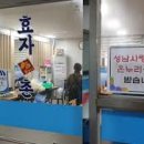 미래그린시장 이미지