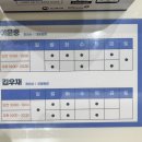 올봄 한의원 이미지