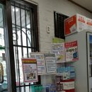 고일약국 이미지