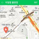 불광동황소곱창