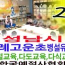 안양삼성어린이집 이미지