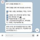 더진국 가산대륭 20차점 | [서울/금천구] 직팅, 직장인 로테이션 소개팅 찐후기