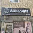 괴정초후문 이미지