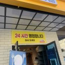 오빠가찜해줄께 이미지