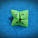 동서남북 이미지