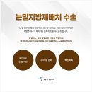 정웅기성형외과