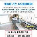 회정2통 이미지