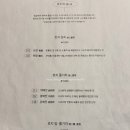 [전남/구례] 일본식 전통찻집 호지차 전문 소식다료 차실