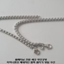 모니카수선