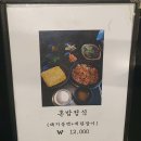 삼청화대학로