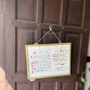 뚝불 | 광주 동명동 맛집 행복담 :: 크림순대국밥 뚝불 웨이팅 주의! 평일 방문 후기