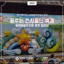 월락초등학교유치원 이미지