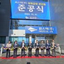 퍼스텍(주)