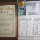 한일소방 매일경제
