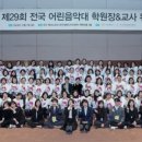 새샘음악학원 이미지