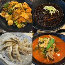 사해방 - 북구 만덕대로27번길 14 | 부산역 초량 중국집 사해방 짬뽕, 잡탕밥, 찐만두까지 괜찮았던 후기