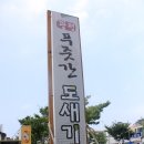 제주도새기촌 이미지