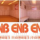 에코이앤비 네이버블로그
