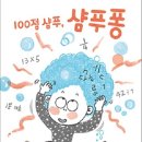 반달떡집