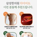 신흥한의원 이미지