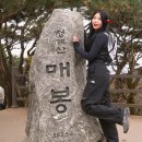 청계충전소 | 청계산 매봉 등산코스 최단 원터골입구 원점회귀 및 주차 정보