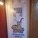 윌리제이 미트파이 이미지