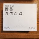 주식회사 바른선 네이버블로그