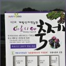 계방산자연농원 네이버블로그