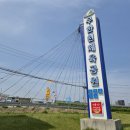 무한천체육공원 주차장 이미지