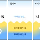 허리케인수산