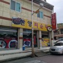 한양식육식당 이미지