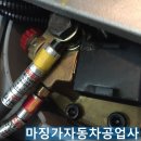 스패너자동차공업사 이미지