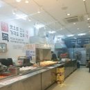 김종구부산어묵신