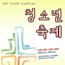 서울시립성동청소년수련관 이미지