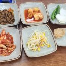 한끄니